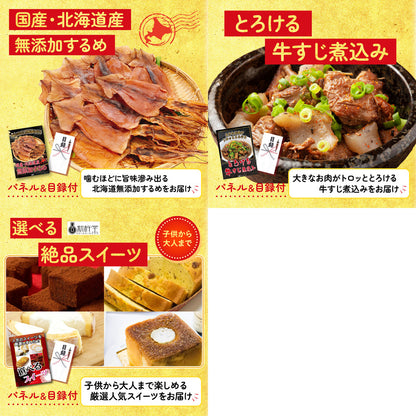 黒毛和牛 豪快１ポンドステーキ 8点セット