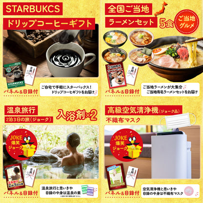 イベリコ豚 バラ肉 6点セット(KY-75r1)