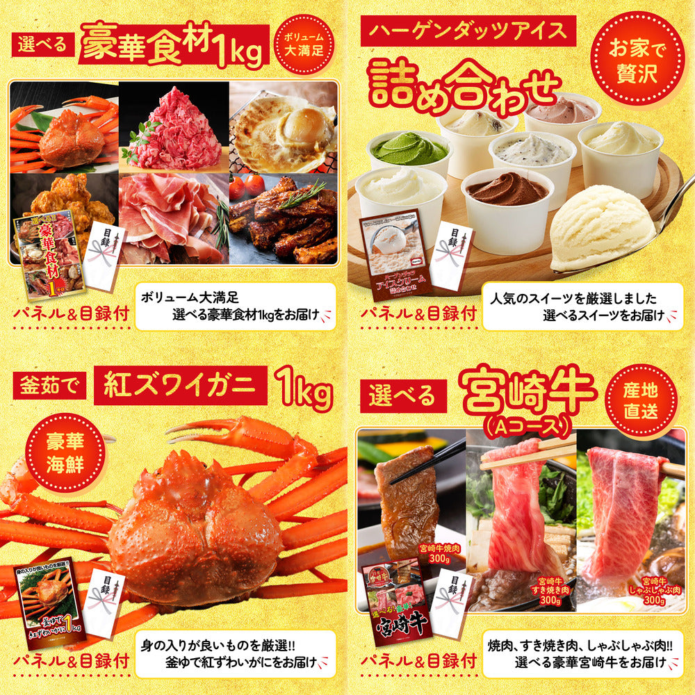 Nintendo SWITCH 2 25点セット