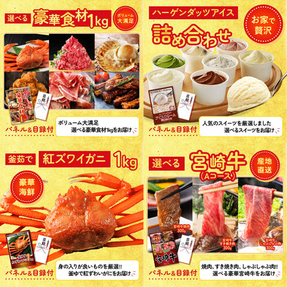 Nintendo SWITCH 2 25点セット