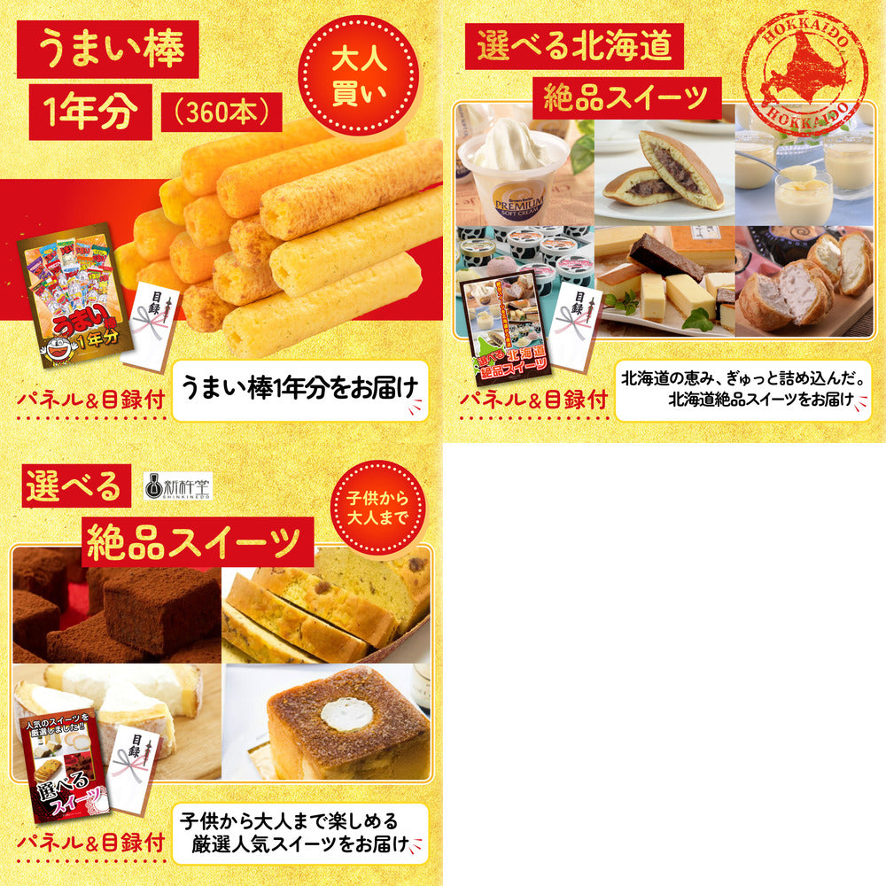 北海道 毛ガニ8点セット