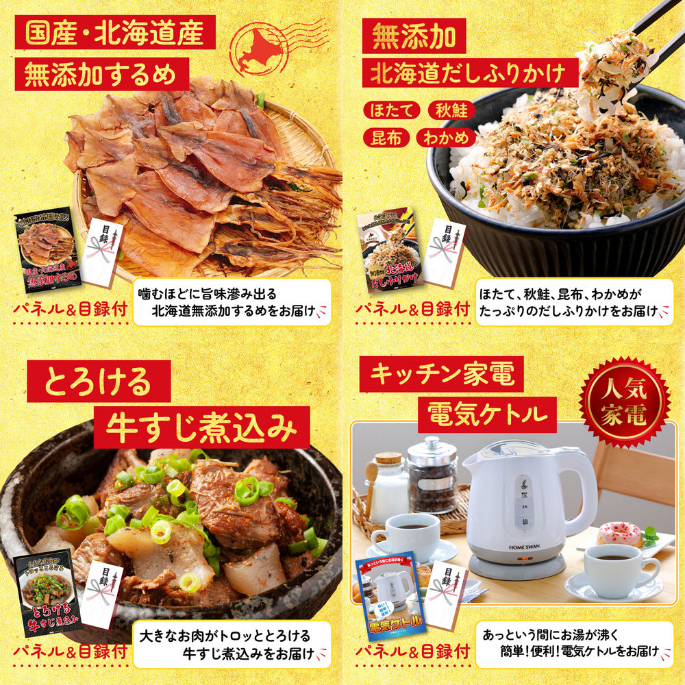 国産豚 肩ロース 400g9点セット