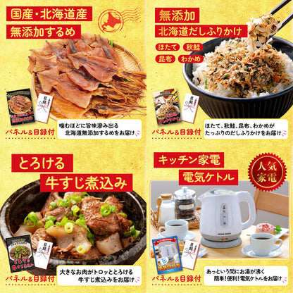 国産豚 肩ロース 400g9点セット