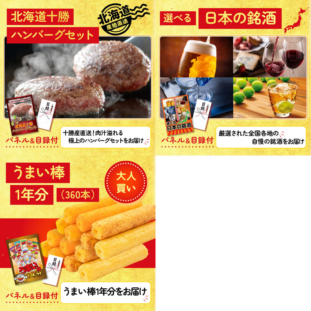 選べる有名温泉旅館ペア宿泊券 8点セット(KY-110)