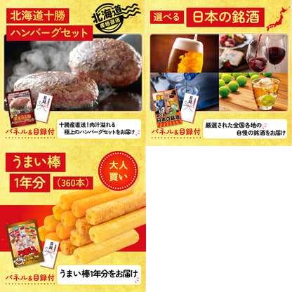 選べる有名温泉旅館ペア宿泊券 8点セット(KY-110)