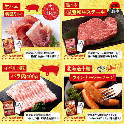 国産 うなぎ蒲焼(120g×2) 10点セット(KY-305)