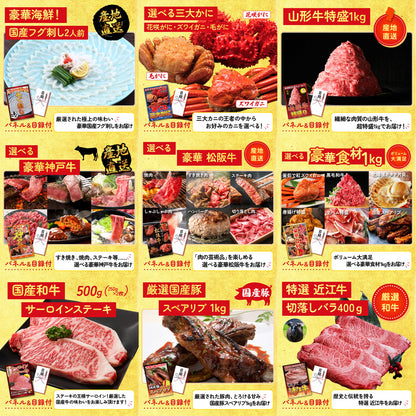 ディズニーペアチケット(JTB旅行券18000円分) 30点セット(KY-30)