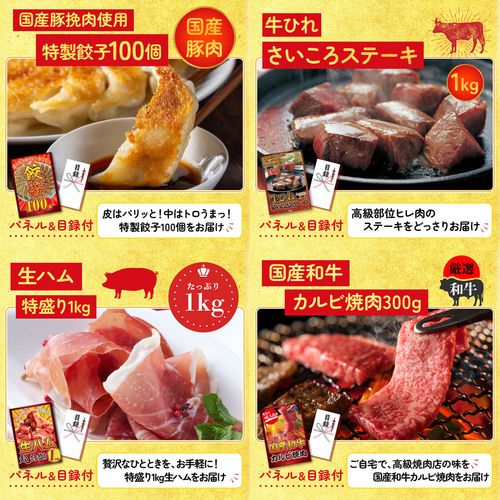 松阪牛 1kg 15点セット(KY-221)