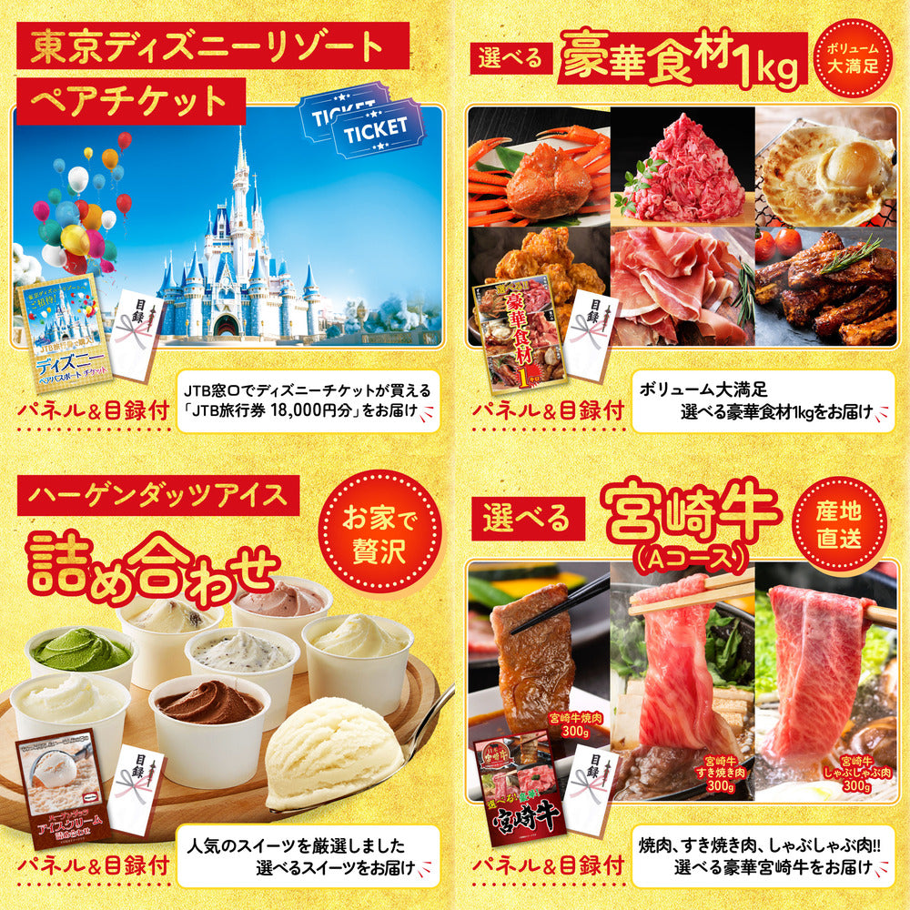 Nintendo SWITCH 2 15点セット