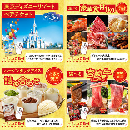 Nintendo SWITCH 2 15点セット