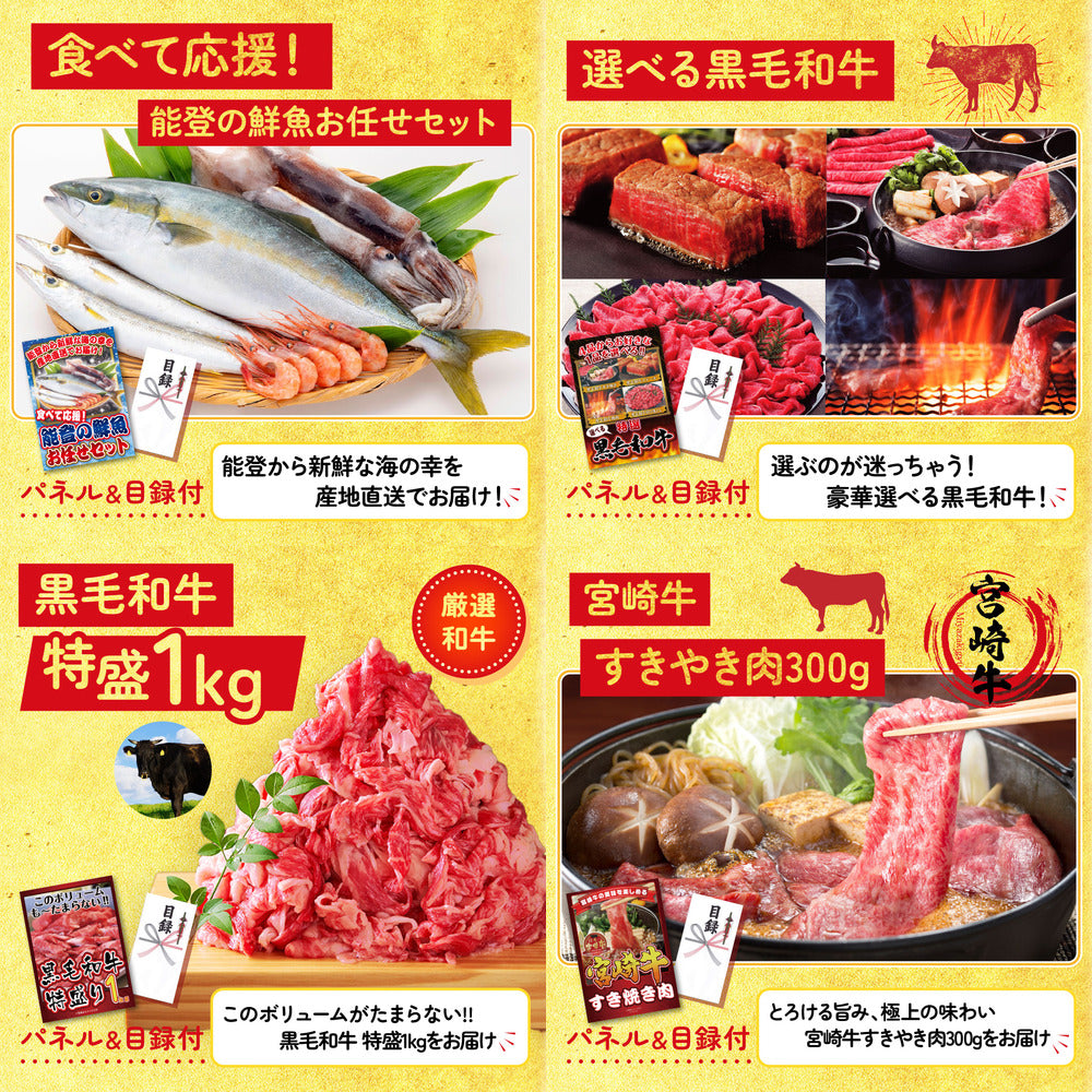 うまい棒 1年分10点セット