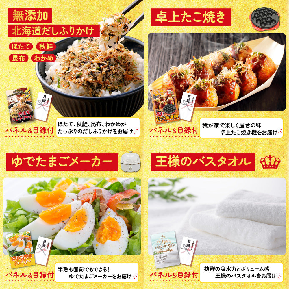 十勝ローストビーフ 300g (ソース2袋付)6点セット