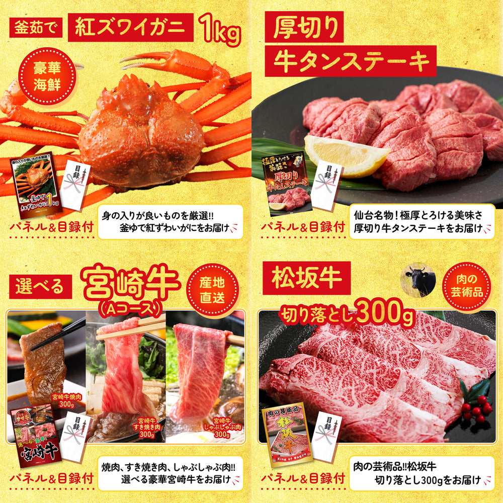 黒毛和牛サーロイン 塊ブロック肉 1kg 25点セット