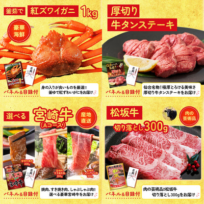 黒毛和牛サーロイン 塊ブロック肉 1kg 25点セット