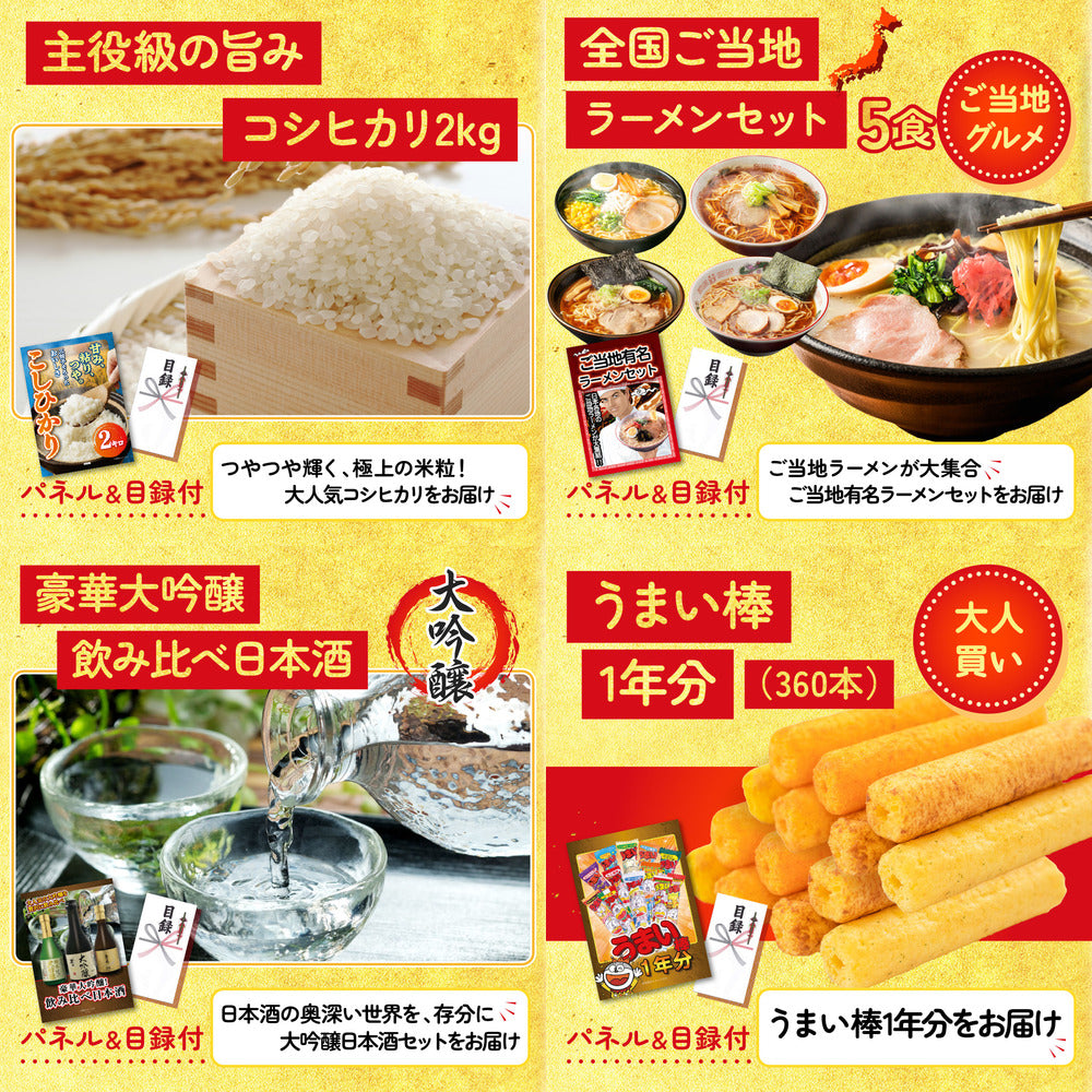 国産 うなぎ蒲焼 6点セット(KY-305r1)