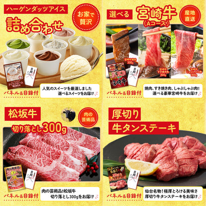 Nintendo SWITCH 2 15点セット