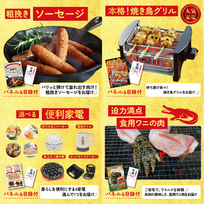 黒毛和牛もも 塊ブロック肉 1kg9点セット