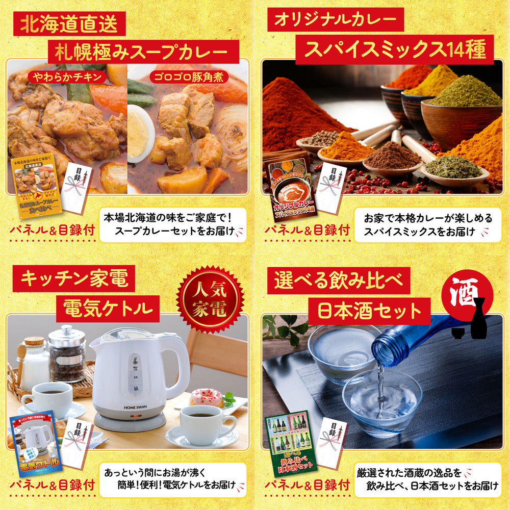 国産和牛カルビ焼肉 300g9点セット