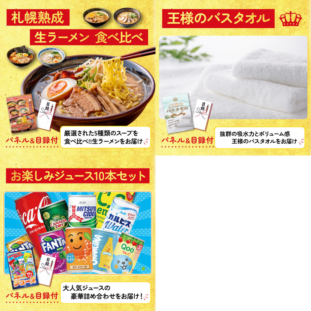 山形県産ウインナー1kg8点セット