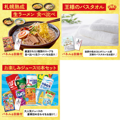 山形県産ウインナー1kg8点セット