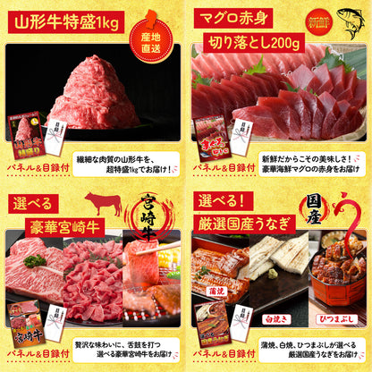 ディズニーペアチケット(JTB旅行券18,000円分) 25点セット(KY-30)