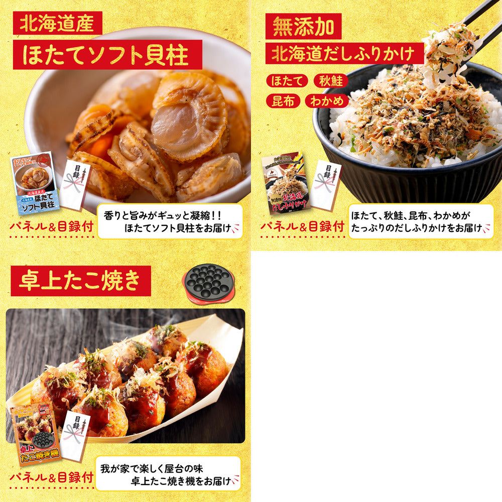 フロッシュ 洗剤セット(C4235546)8点セット