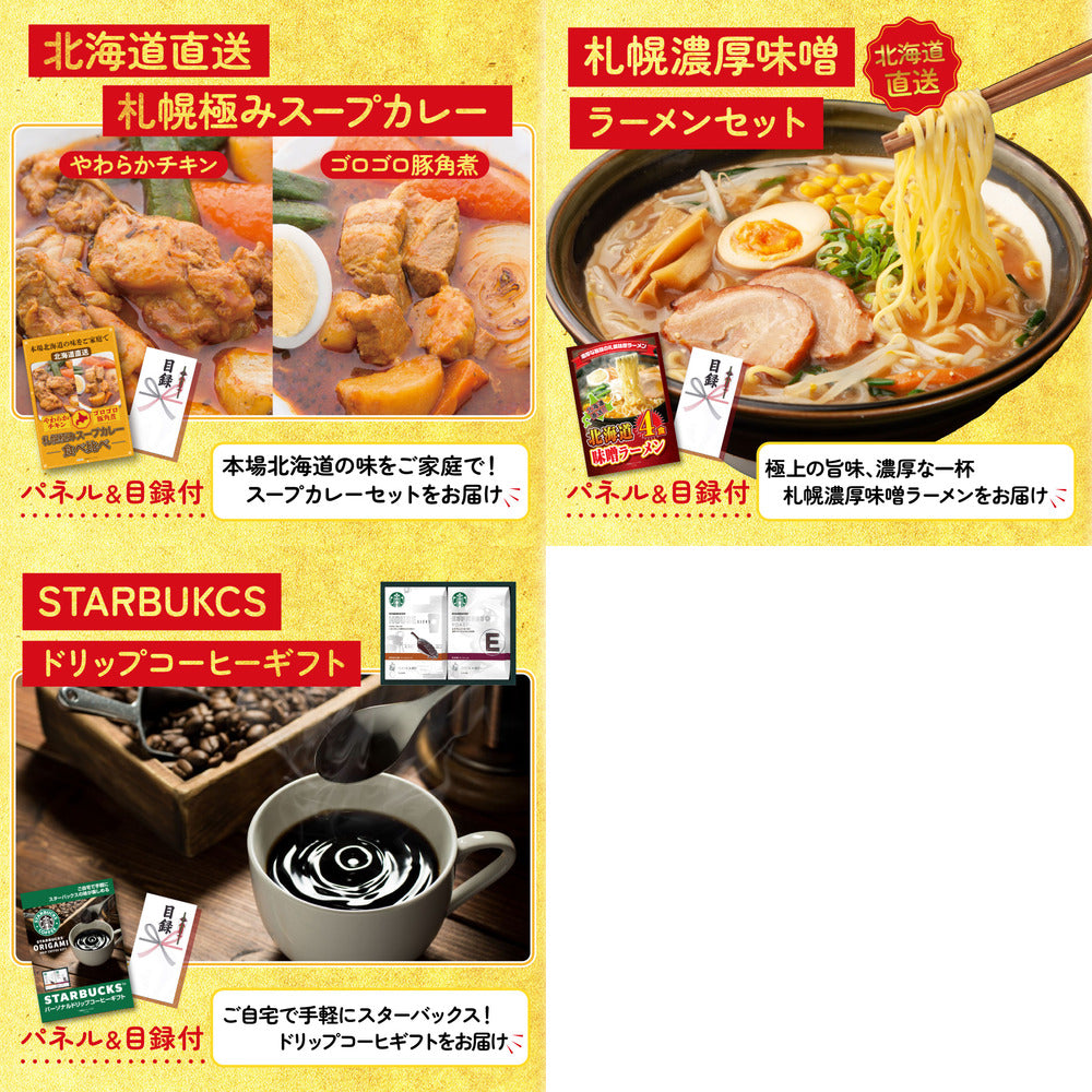 選べる飲み比べ日本酒セット8点セット