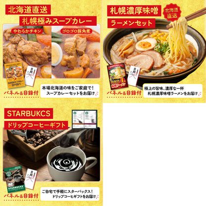 選べる飲み比べ日本酒セット8点セット