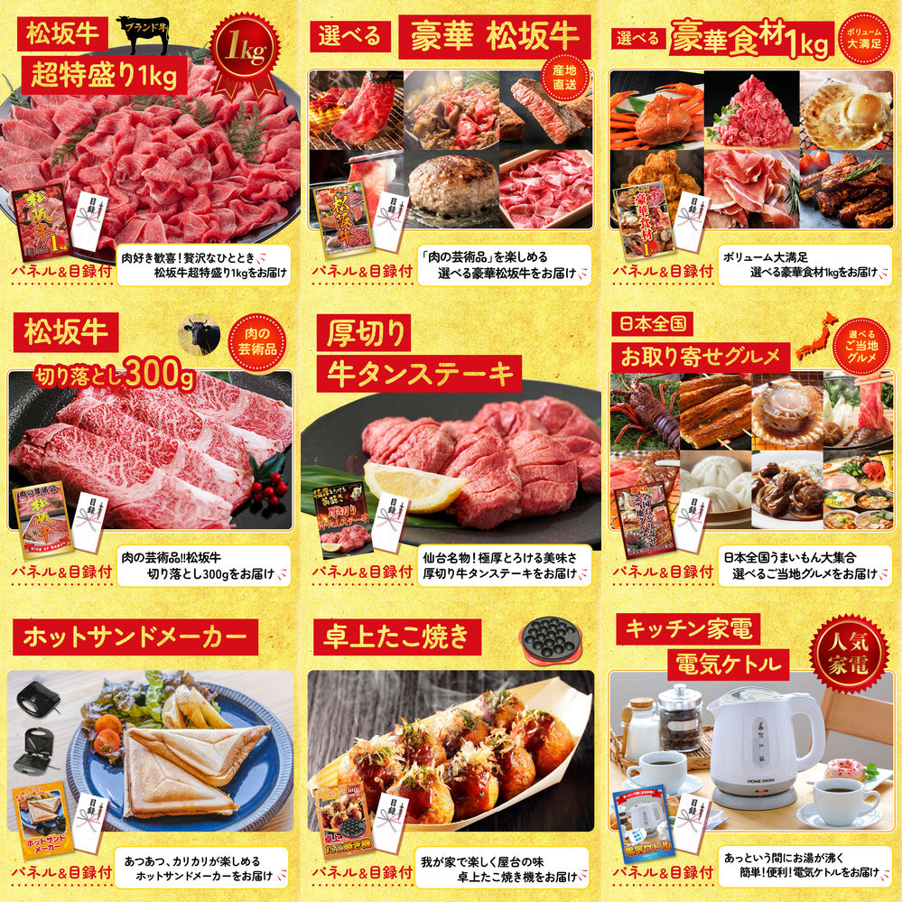 Nintendo SWITCH 2 20点セット