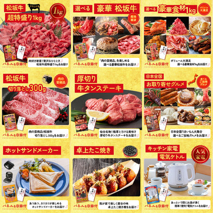 Nintendo SWITCH 2 20点セット