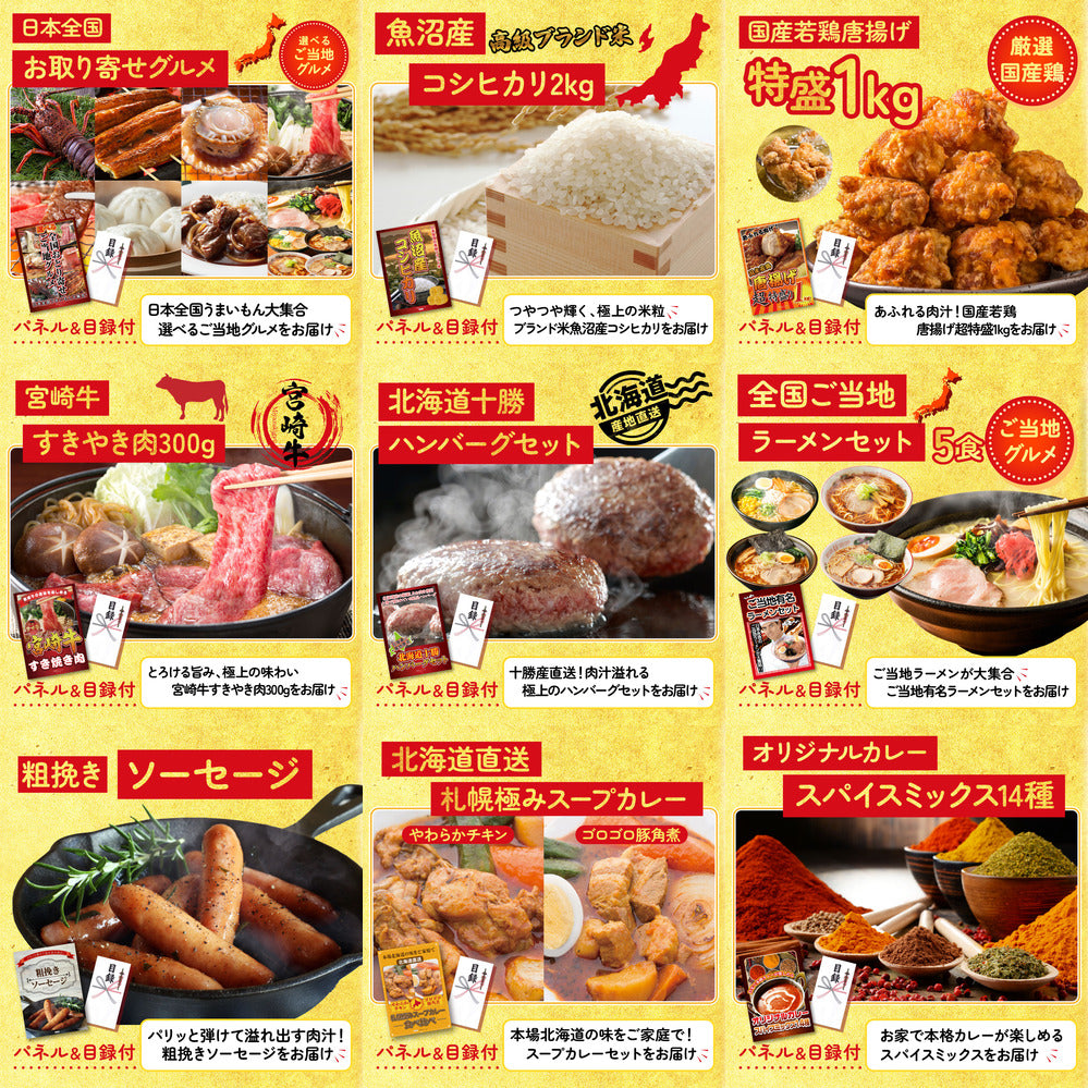 日本酒 大吟醸 300ml 飲み比べ３本セット 30点セット