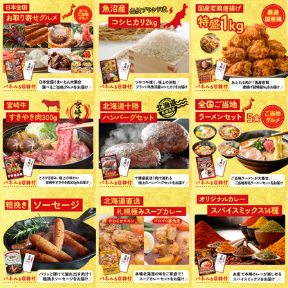 日本酒 大吟醸 300ml 飲み比べ３本セット 30点セット