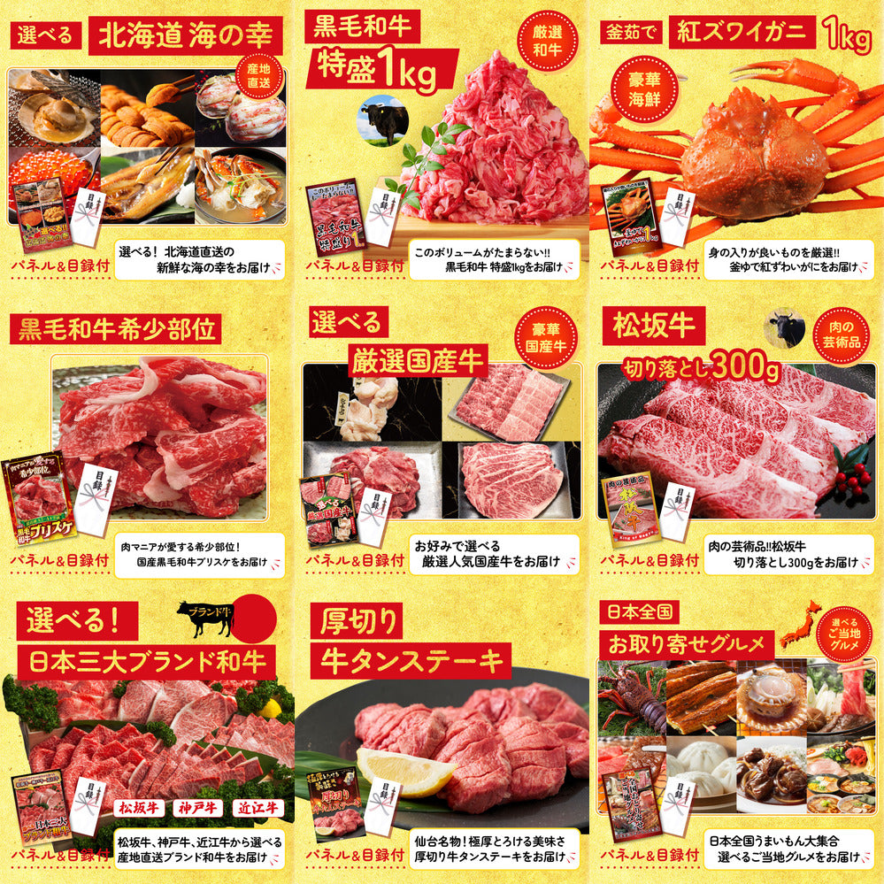 うまい棒 1年分 30点セット