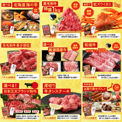 うまい棒 1年分 30点セット