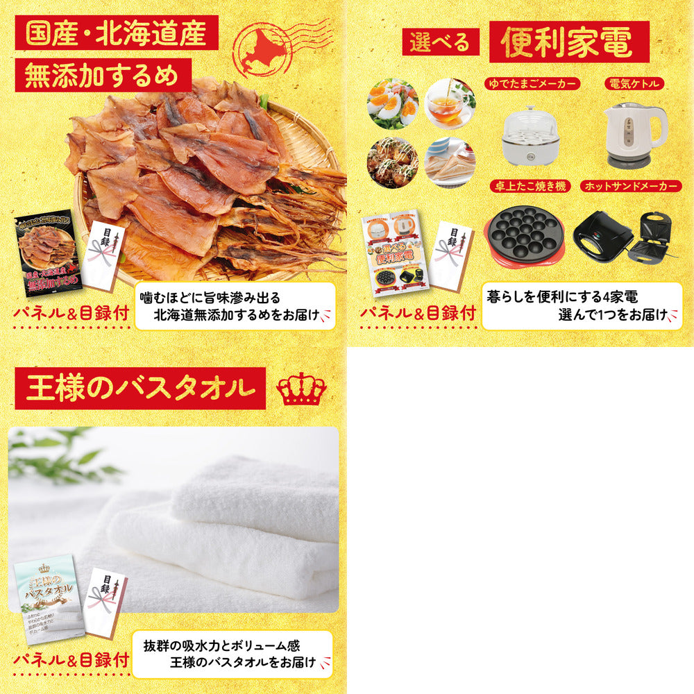 厚切り牛たんステーキ8点セット