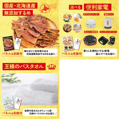 厚切り牛たんステーキ8点セット