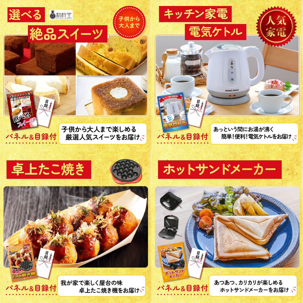 国産豚 肩ロース 400g 9点セット