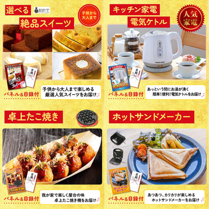 国産豚 肩ロース 400g 9点セット