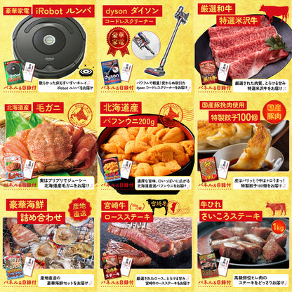 プレイステーション5 30点セット(KY-669)