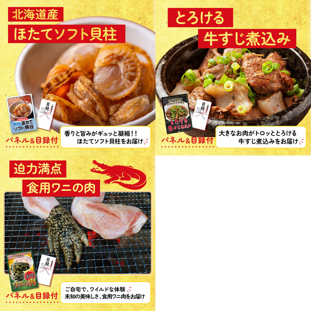 選べる最新ゲーム機 8点セット