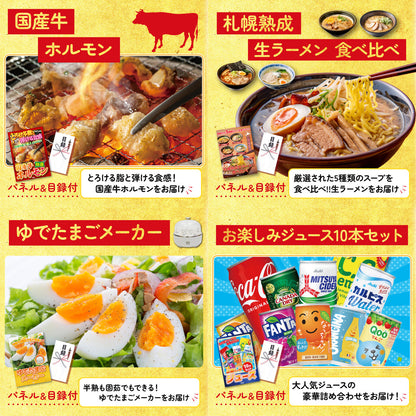 厚切り牛たんステーキ9点セット