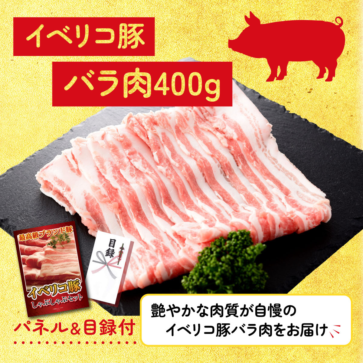 国産 うなぎ蒲焼(120g×2) 4点セット(KY-305)