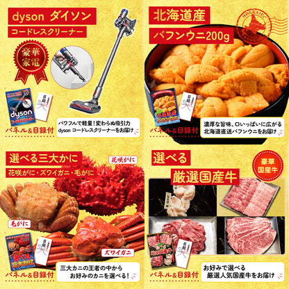 Dyson 空気清浄機 Pure Hot + Cool10点セット