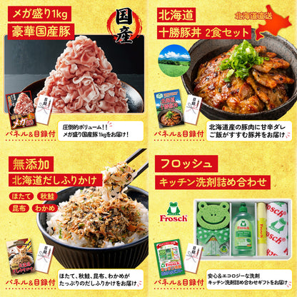 レッドブル詰め合わせ9点セット