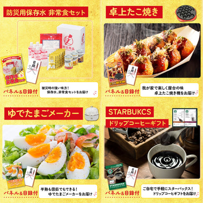 マグロ中トロ(NS1664T)9点セット