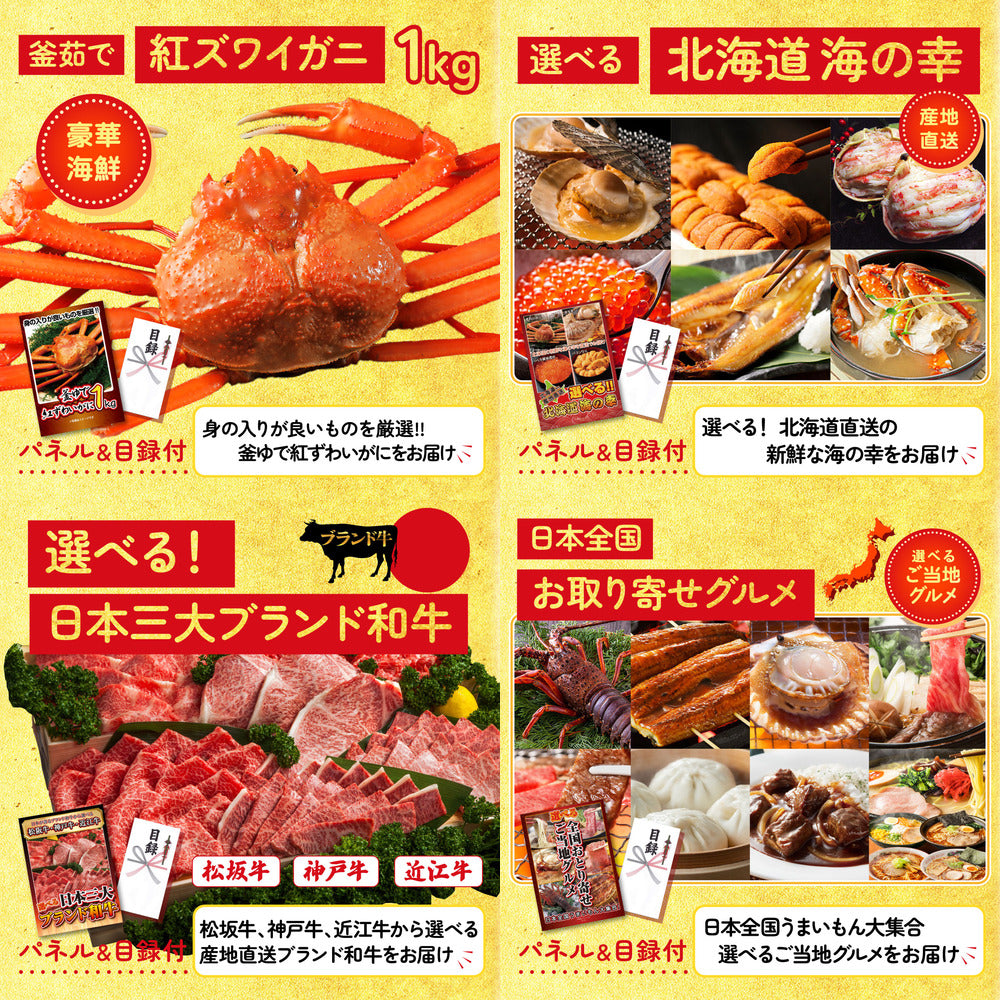 特選米沢牛 10点セット(KY-177)