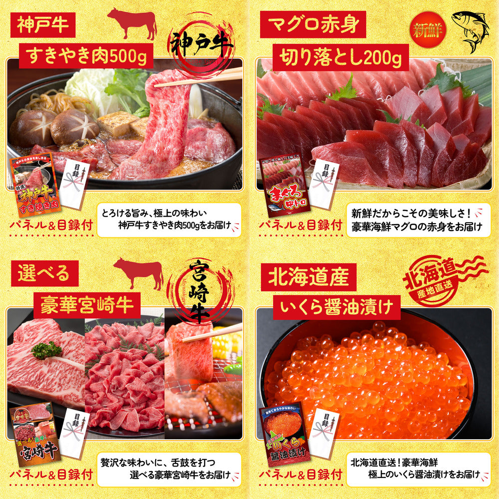 富士急ハイランドペアチケット 15点セット(KY-68)