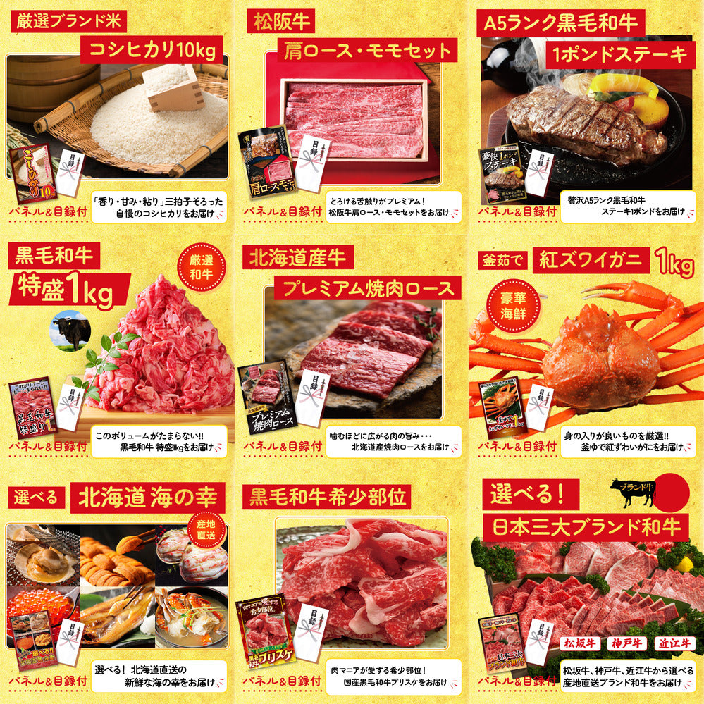 ディズニーペアチケット(JTB旅行券18,000円分) 20点セット(KY-30)