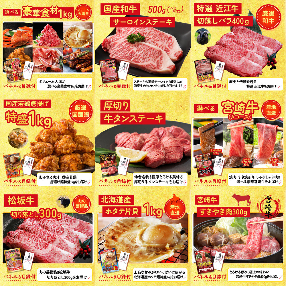 黒毛和牛サーロイン 塊ブロック肉 1kg 30点セット