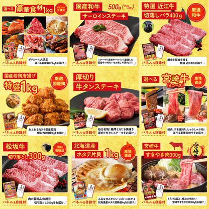 黒毛和牛サーロイン 塊ブロック肉 1kg 30点セット